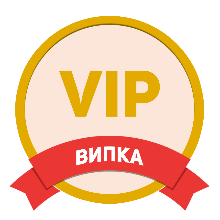 [VIP] Голос