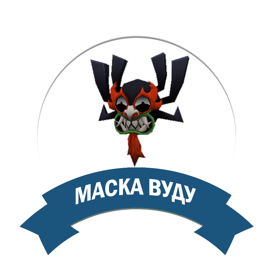 Маска вуду