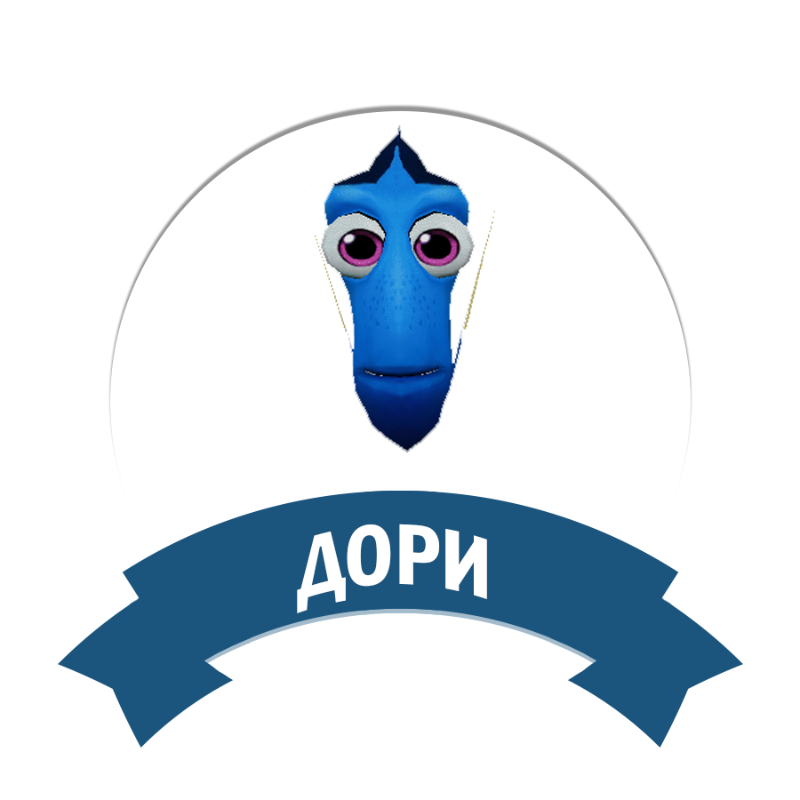Дори